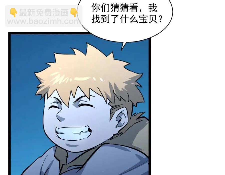 第046话 黑夜清算58