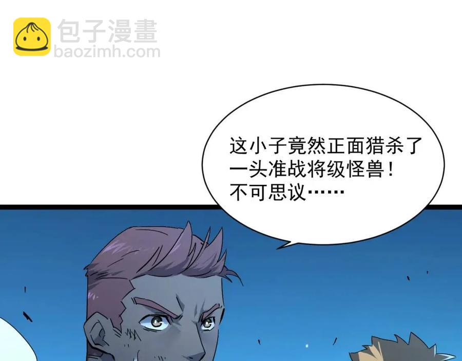 第046话 黑夜清算6