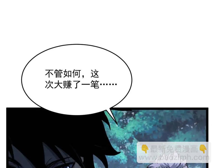 第046话 黑夜清算66