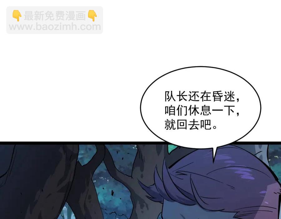 第046话 黑夜清算68