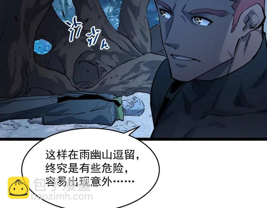 第046话 黑夜清算69