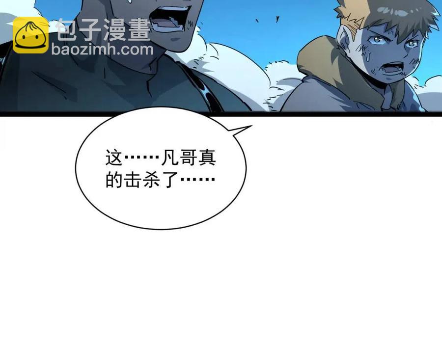 第046话 黑夜清算7
