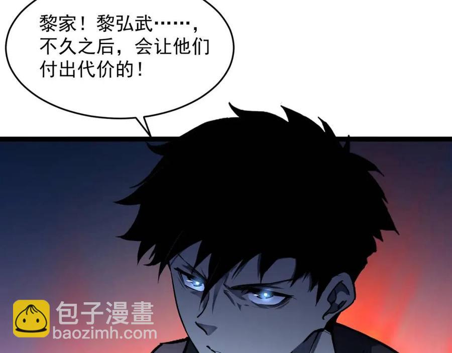 第046话 黑夜清算72