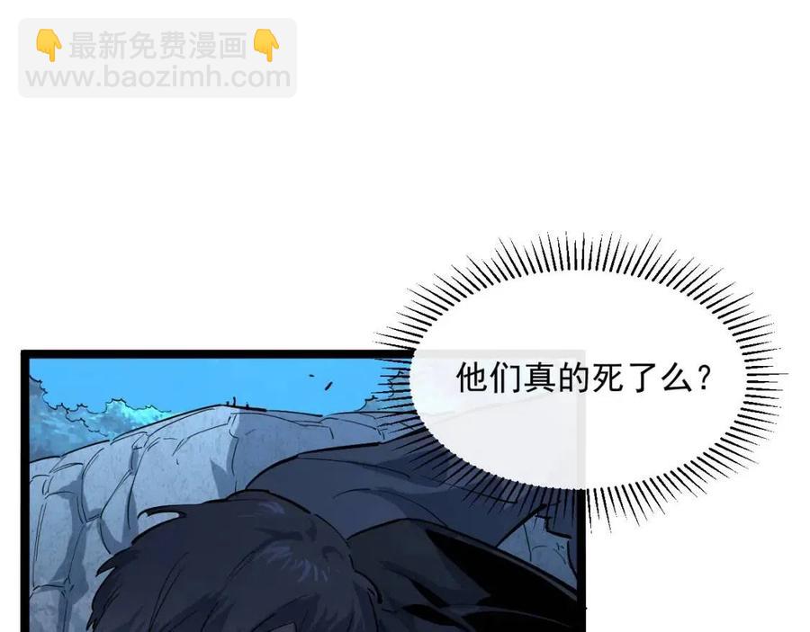 第046话 黑夜清算79