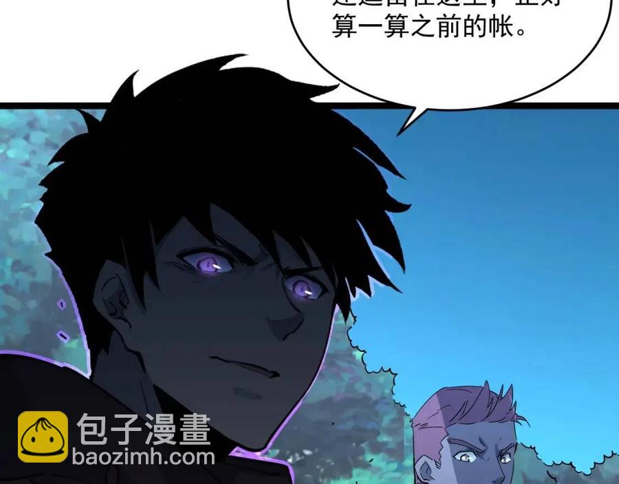 第046话 黑夜清算83