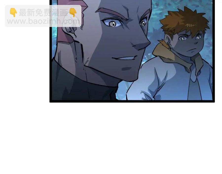 第046话 黑夜清算86
