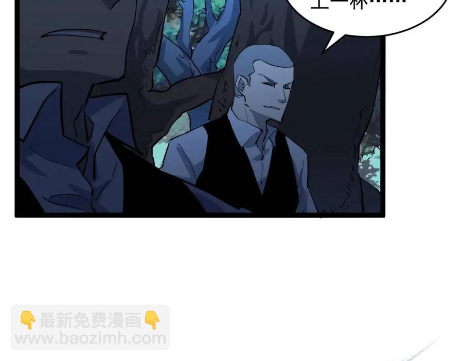 第046话 黑夜清算94