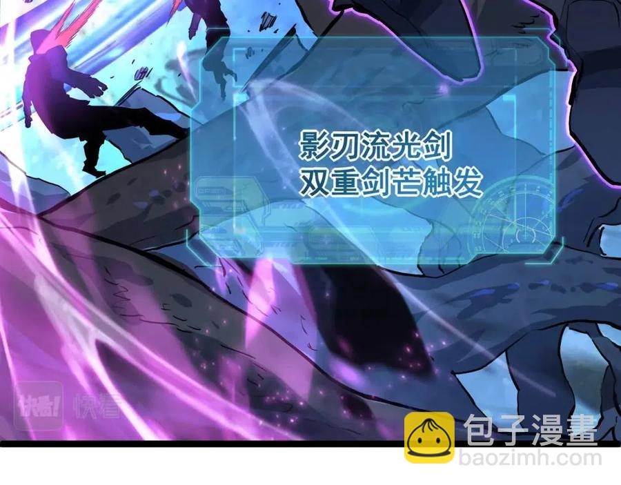 第046话 黑夜清算97