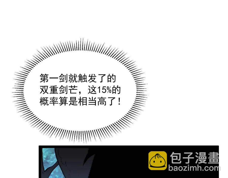 第046话 黑夜清算98