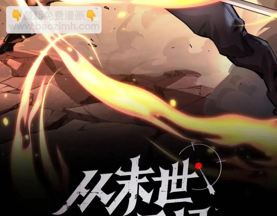 第047话 背叛者的忏悔1