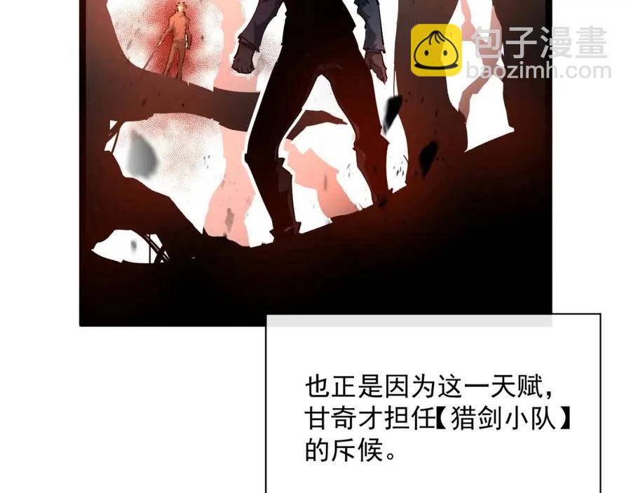 第047话 背叛者的忏悔10