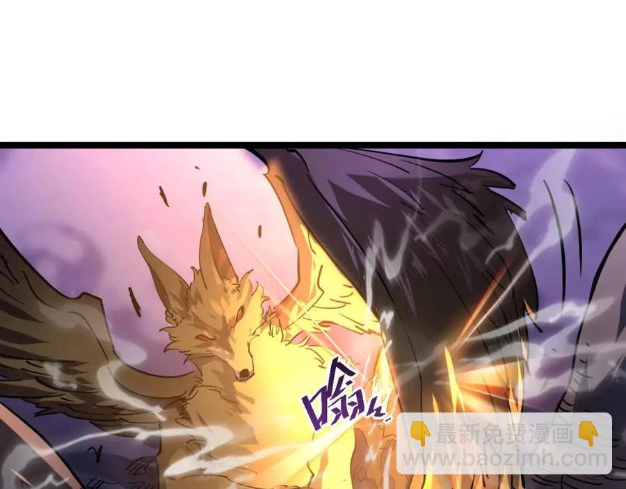 第047话 背叛者的忏悔103