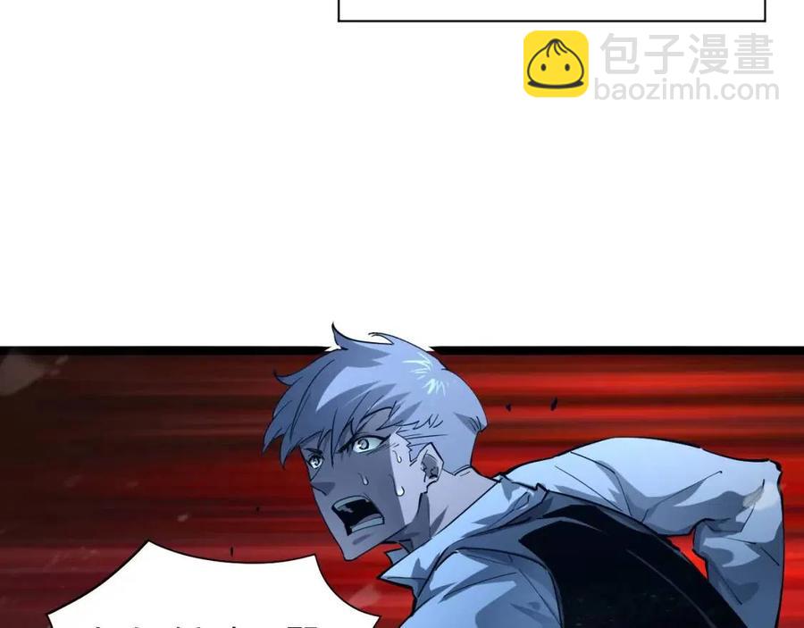 第047话 背叛者的忏悔11