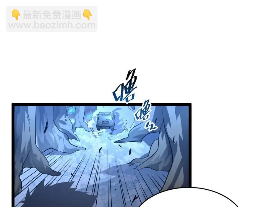 第047话 背叛者的忏悔113