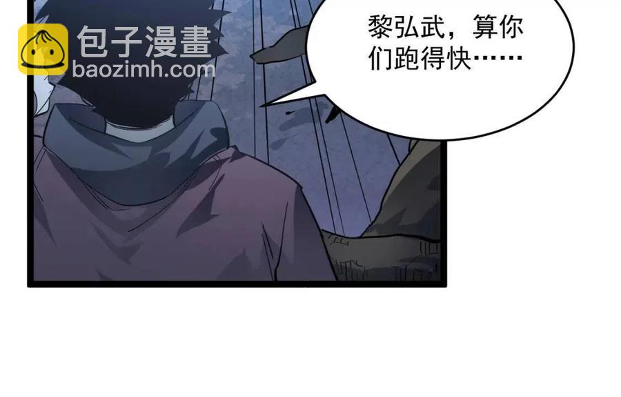 第047话 背叛者的忏悔114