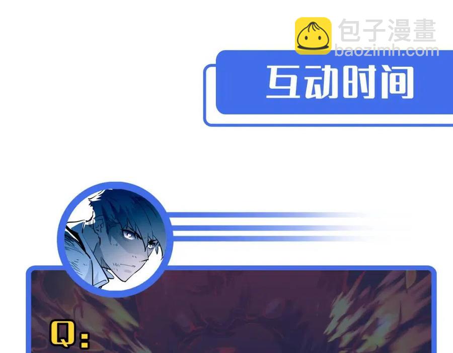 第047话 背叛者的忏悔118