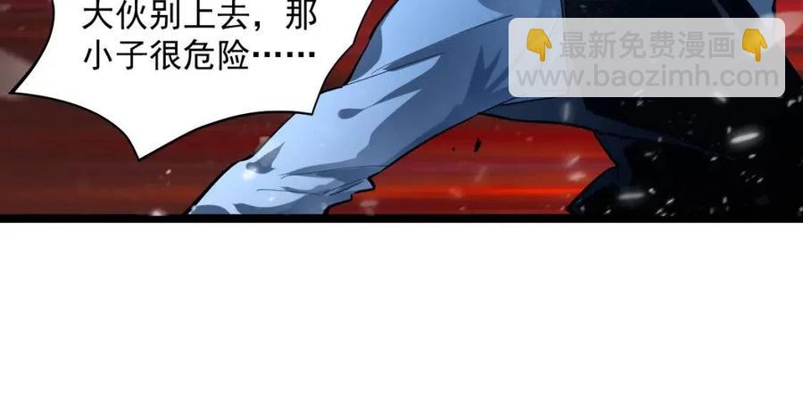 第047话 背叛者的忏悔12