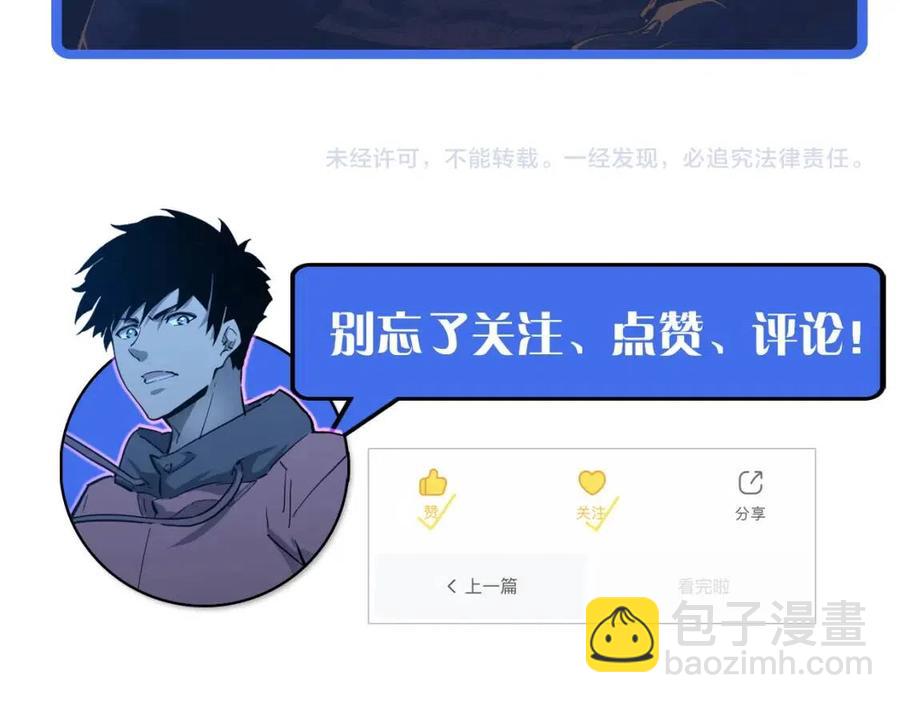 第047话 背叛者的忏悔120