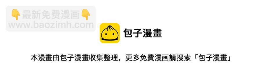 第047话 背叛者的忏悔121
