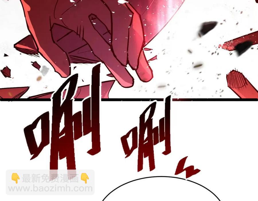 第047话 背叛者的忏悔16
