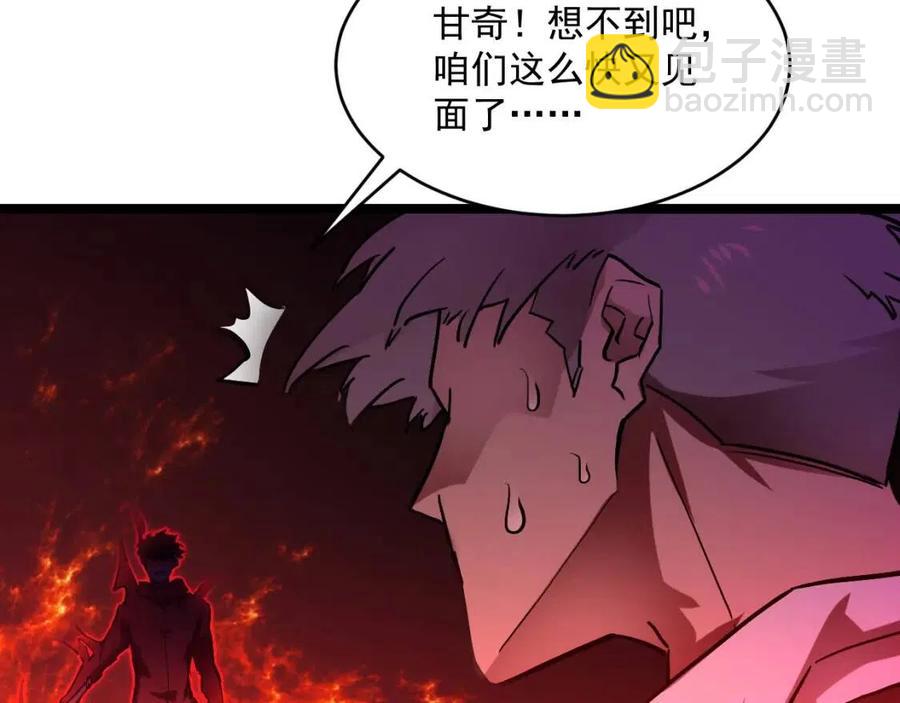 第047话 背叛者的忏悔17