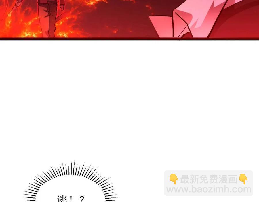 第047话 背叛者的忏悔18