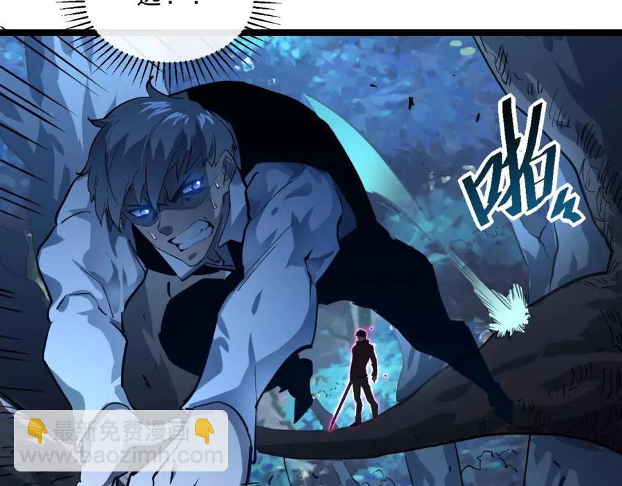 第047话 背叛者的忏悔19