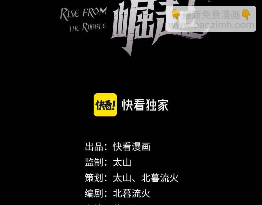 第047话 背叛者的忏悔2