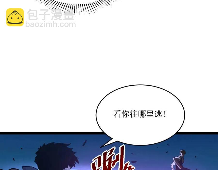 第047话 背叛者的忏悔25