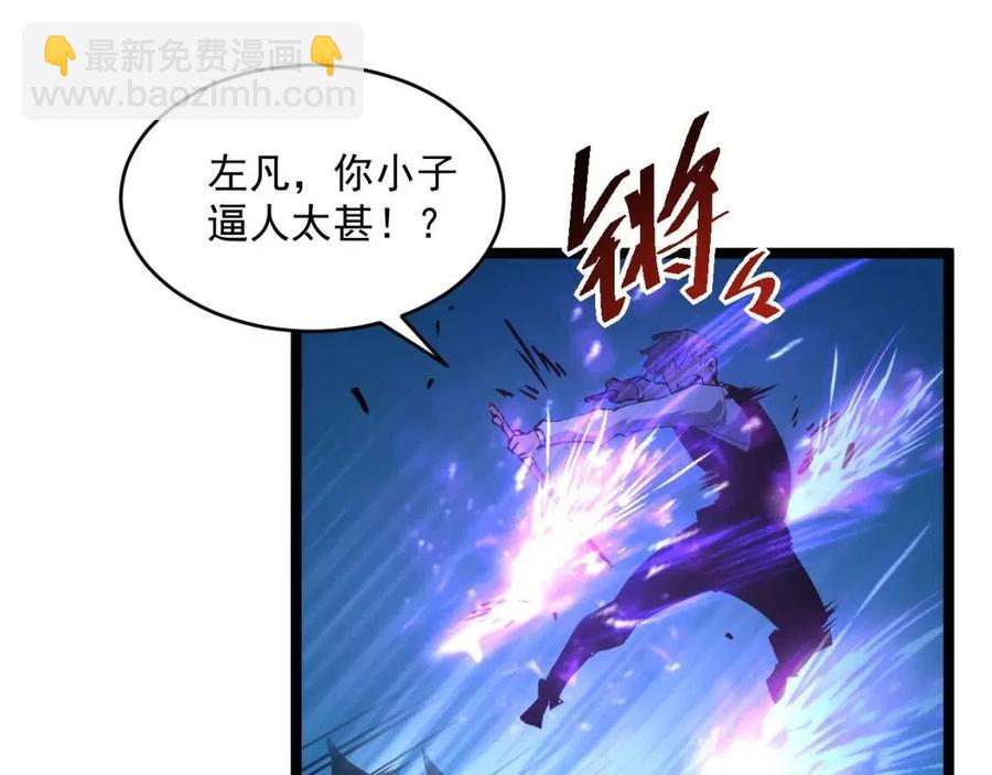 第047话 背叛者的忏悔27