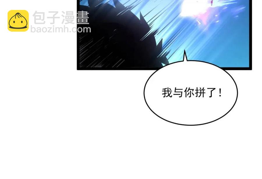 第047话 背叛者的忏悔28