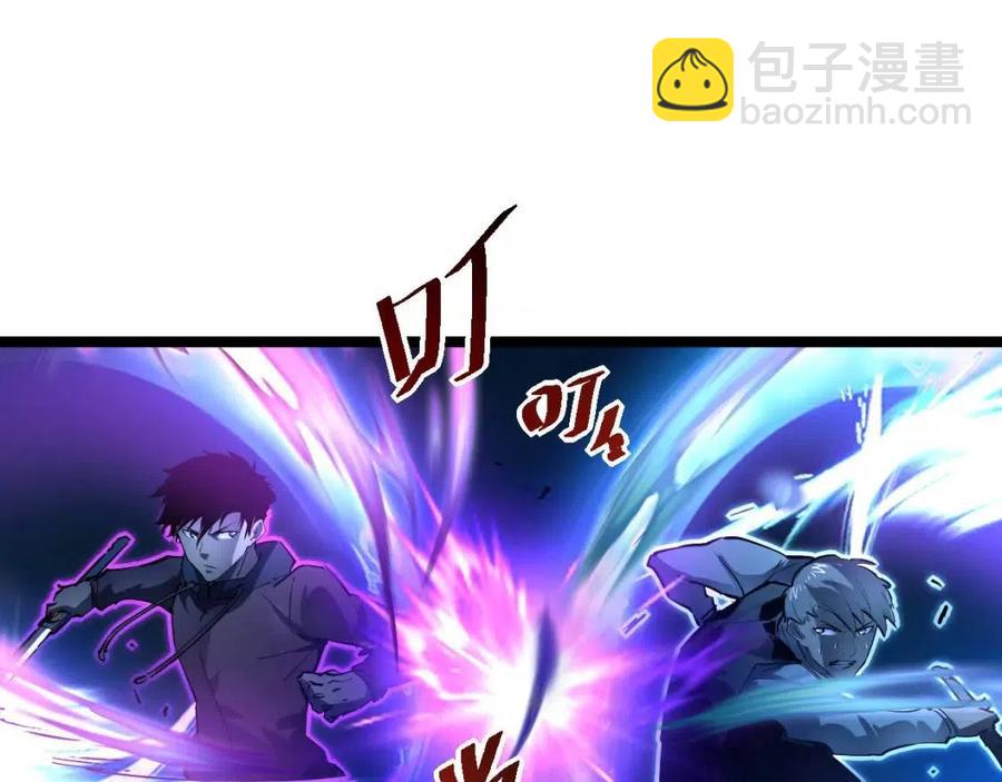 第047话 背叛者的忏悔29