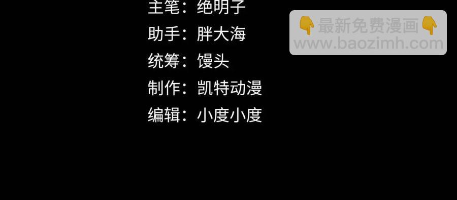 第047话 背叛者的忏悔3