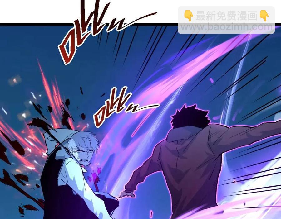 第047话 背叛者的忏悔31
