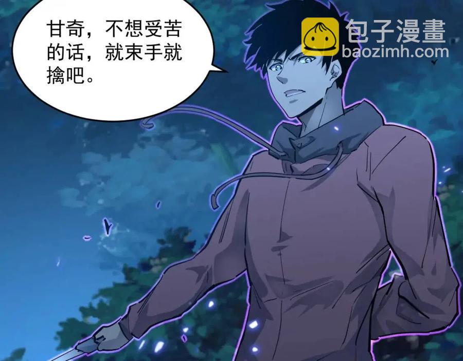 第047话 背叛者的忏悔35