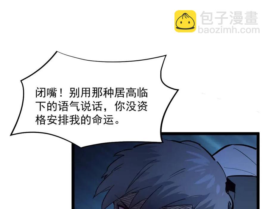 第047话 背叛者的忏悔39