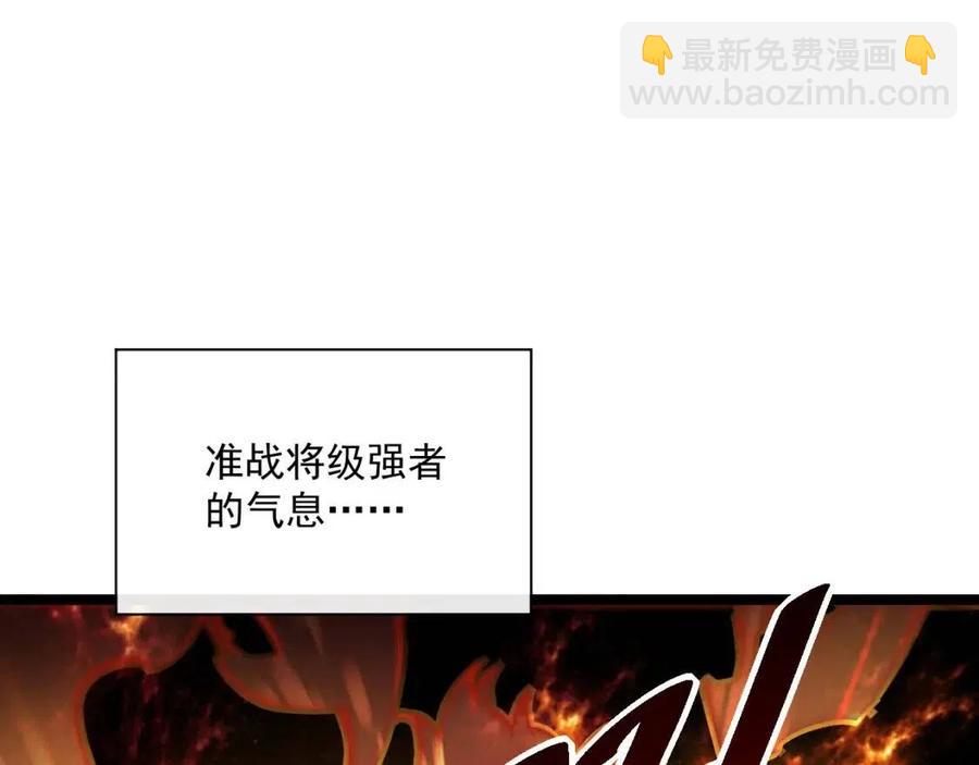 第047话 背叛者的忏悔4
