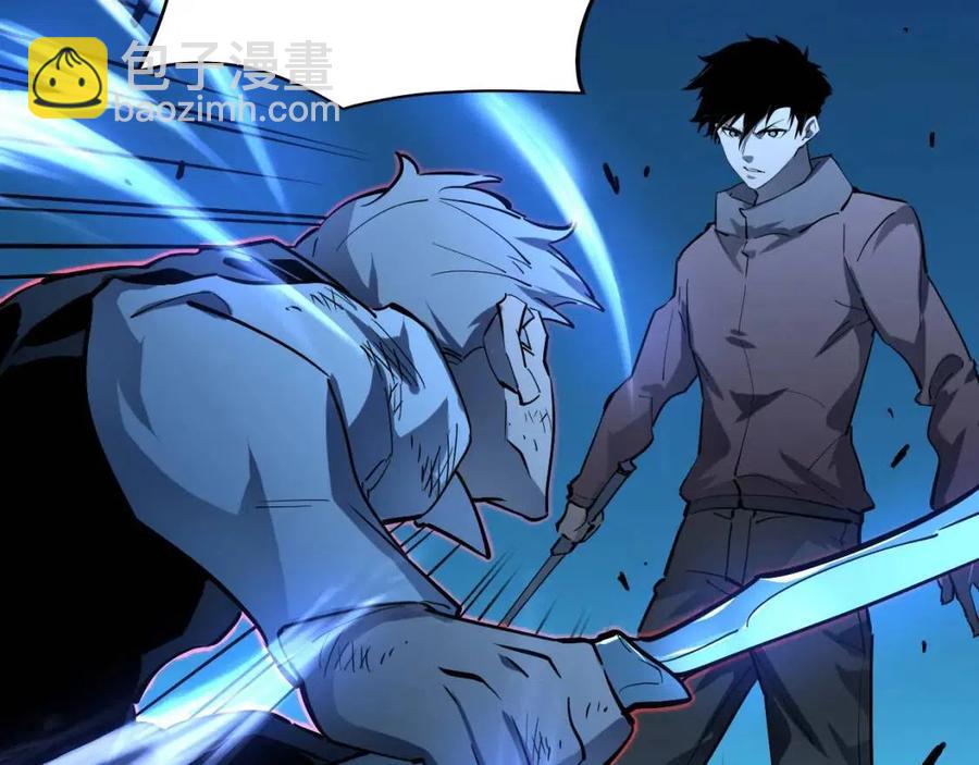 第047话 背叛者的忏悔42
