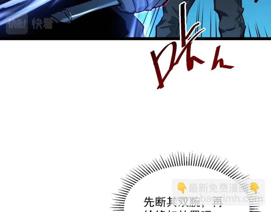 第047话 背叛者的忏悔43