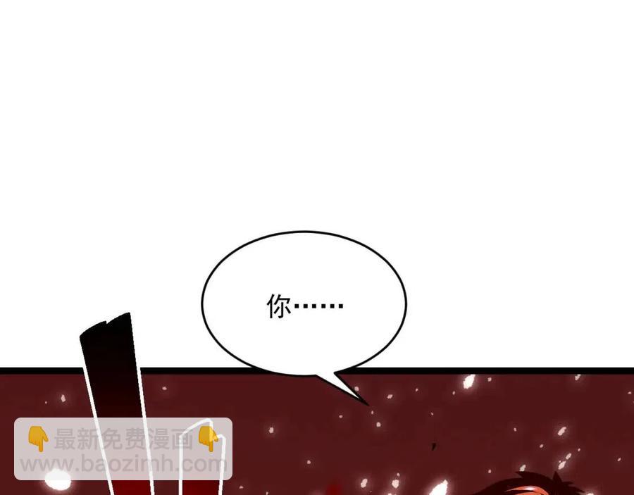 第047话 背叛者的忏悔51