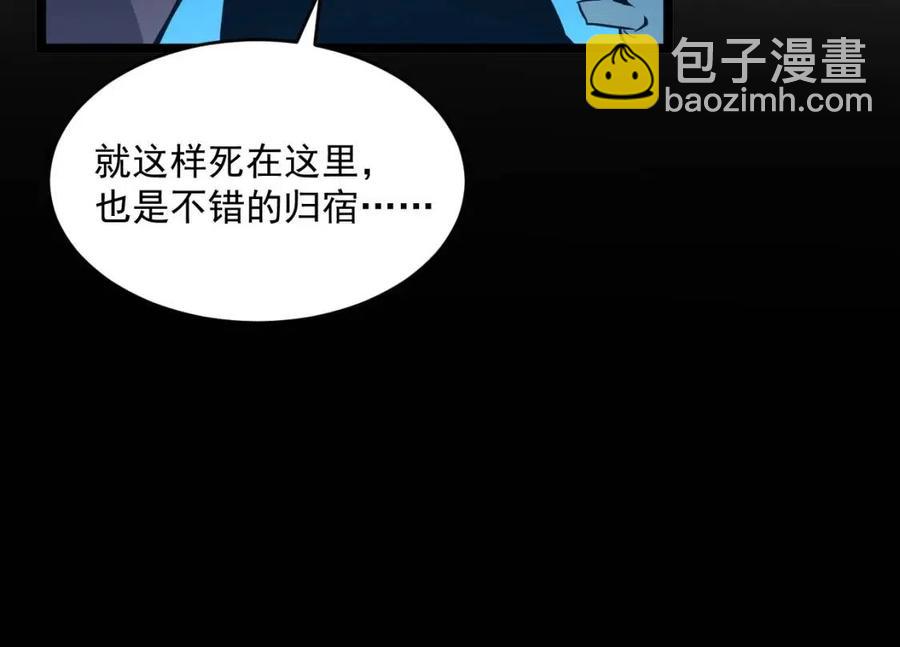 第047话 背叛者的忏悔56