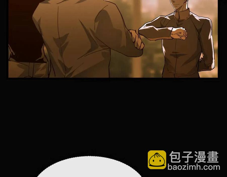第047话 背叛者的忏悔58