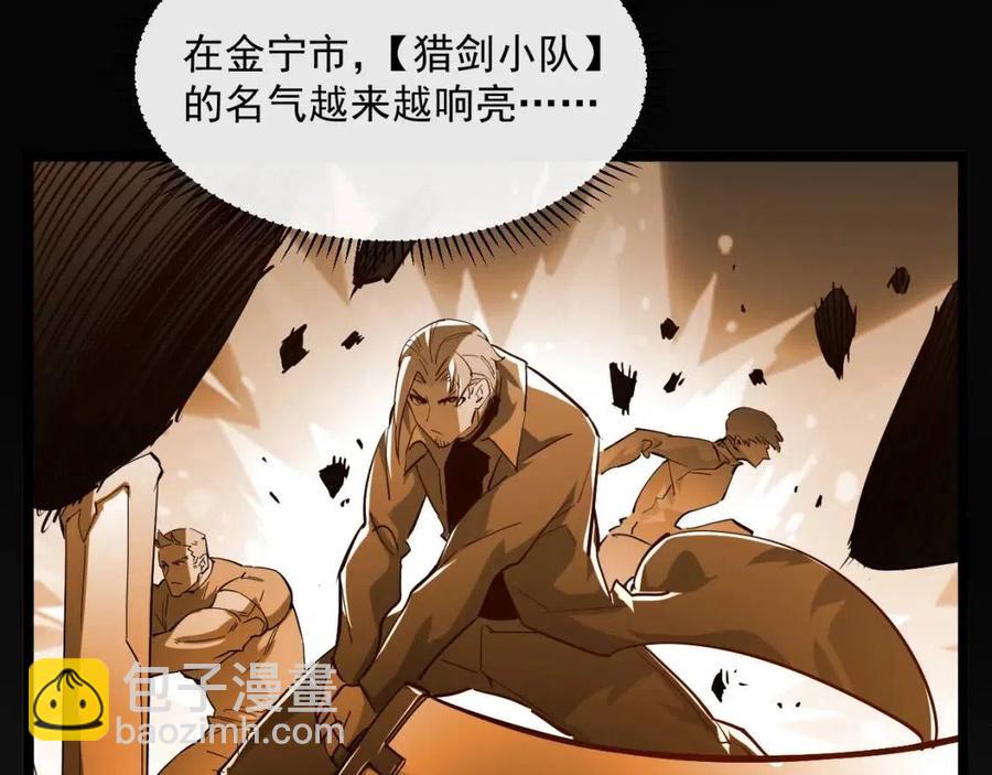 第047话 背叛者的忏悔59