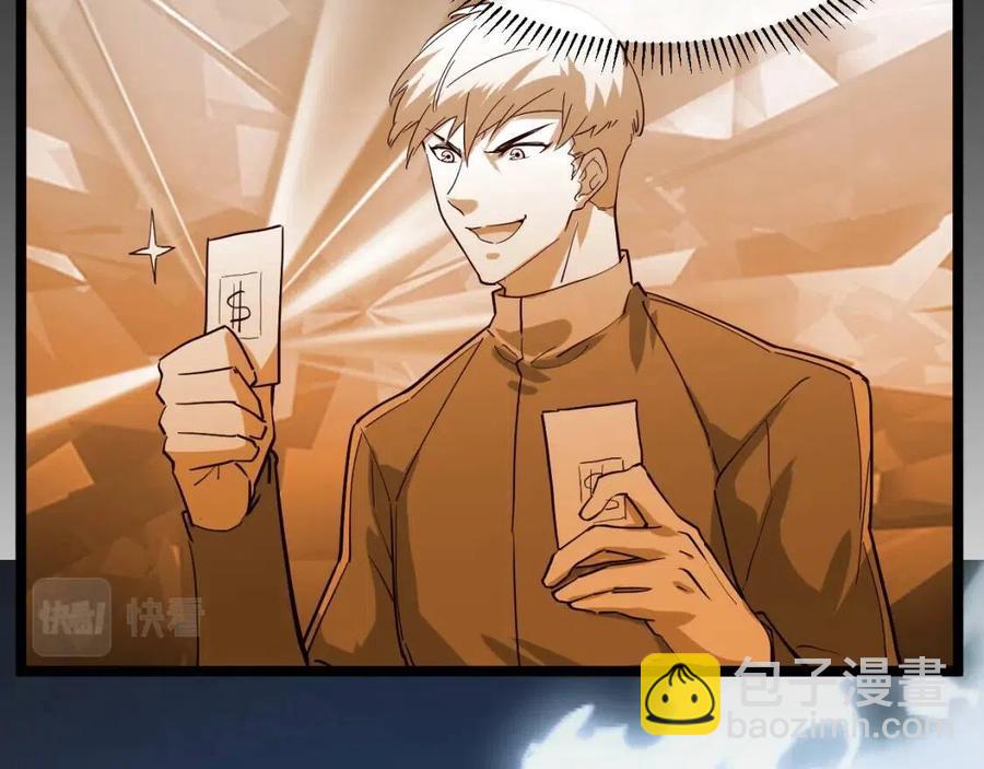 第047话 背叛者的忏悔61