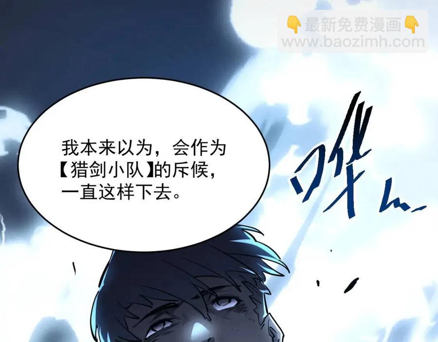 第047话 背叛者的忏悔62