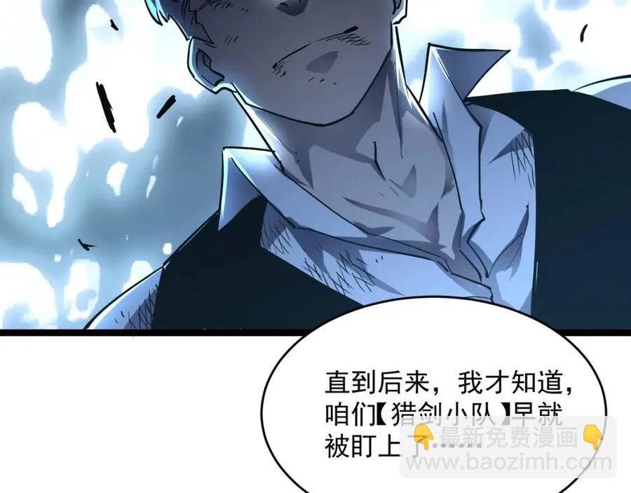 第047话 背叛者的忏悔63
