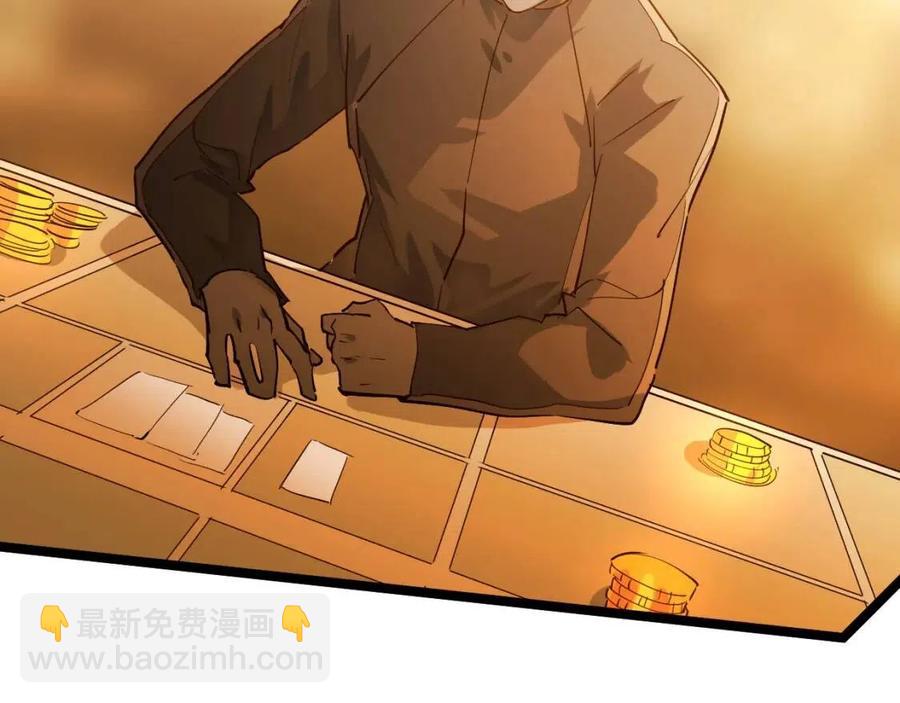 第047话 背叛者的忏悔70