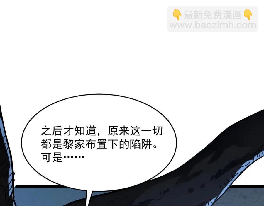 第047话 背叛者的忏悔73