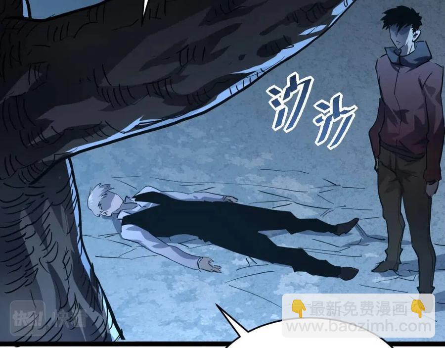 第047话 背叛者的忏悔74