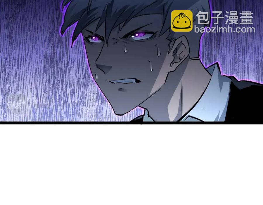 第047话 背叛者的忏悔8
